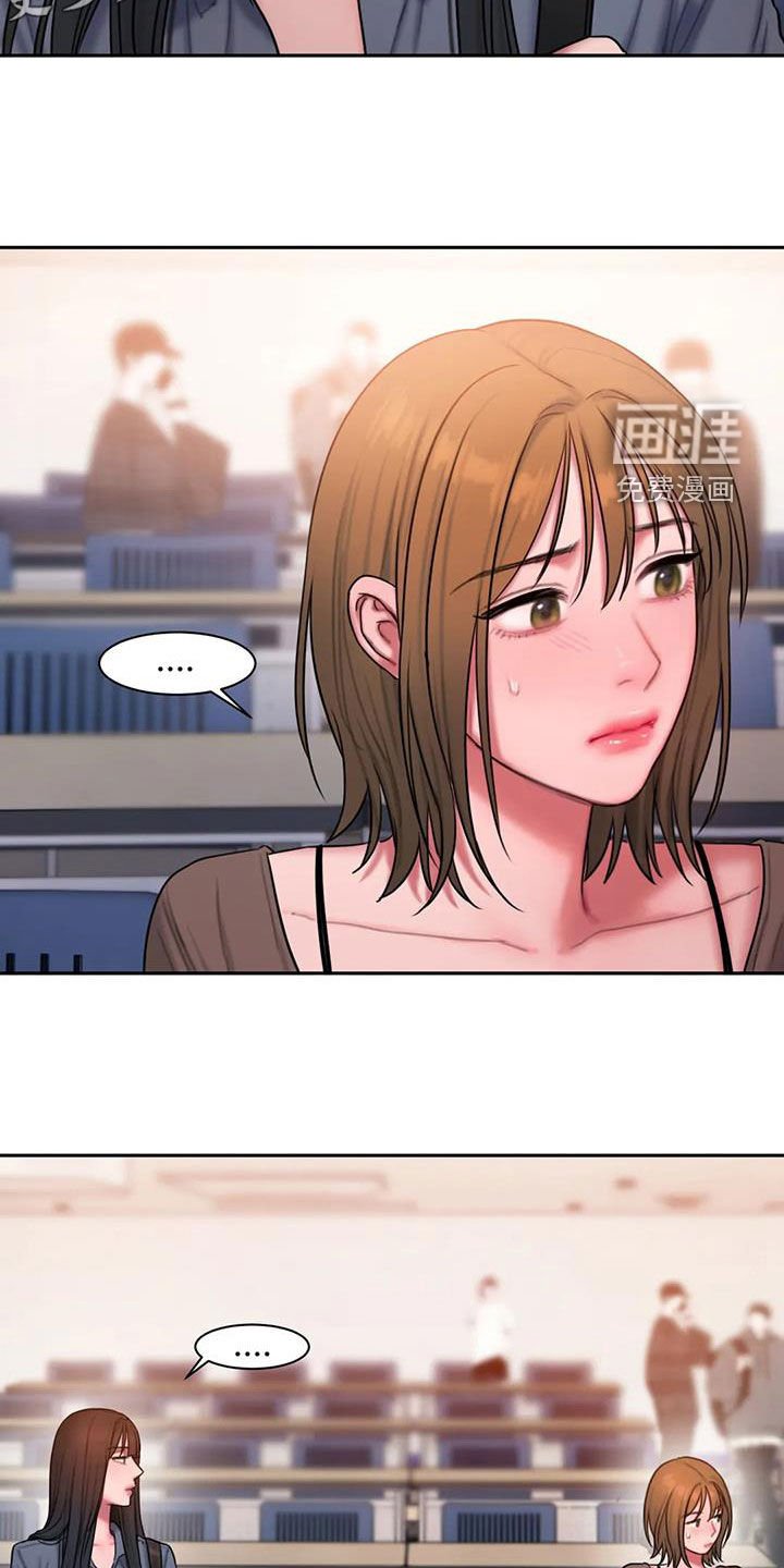 第46章：不是朋友