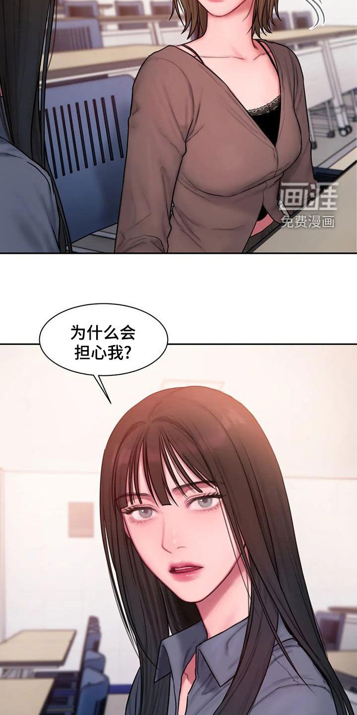 第46章：不是朋友