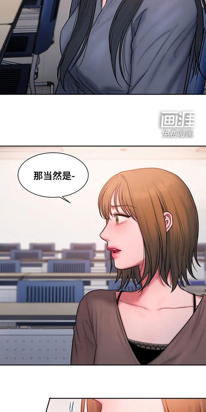 第46章：不是朋友