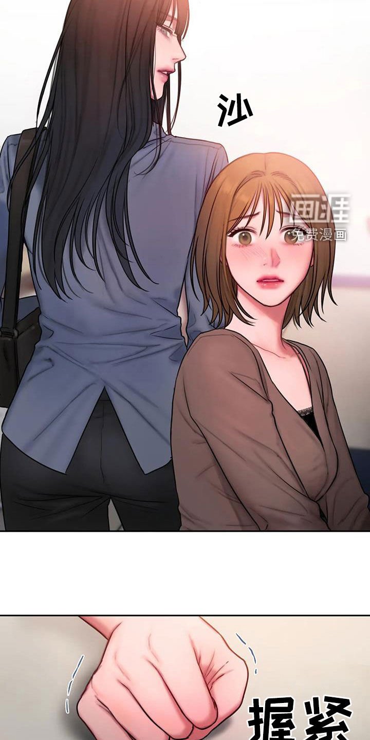 第46章：不是朋友
