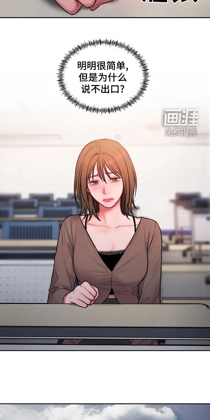 第46章：不是朋友