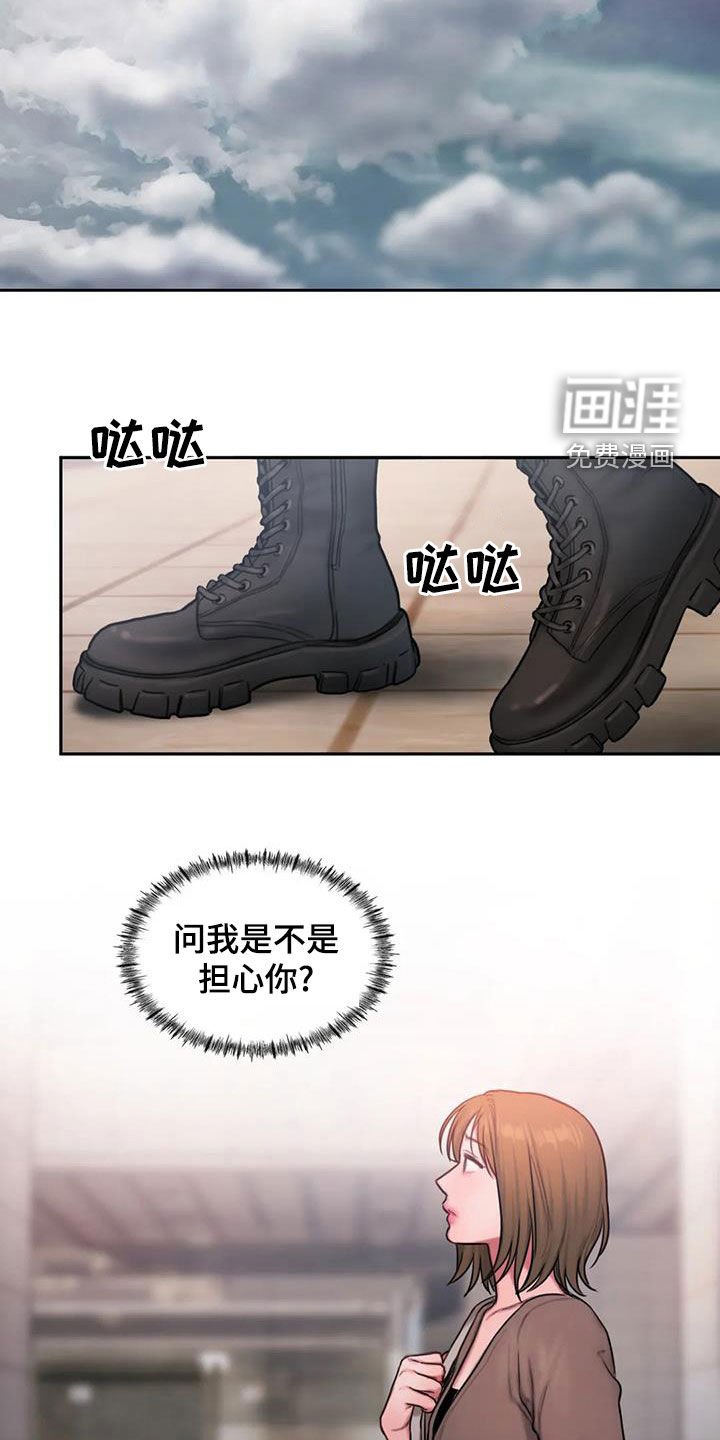 第46章：不是朋友
