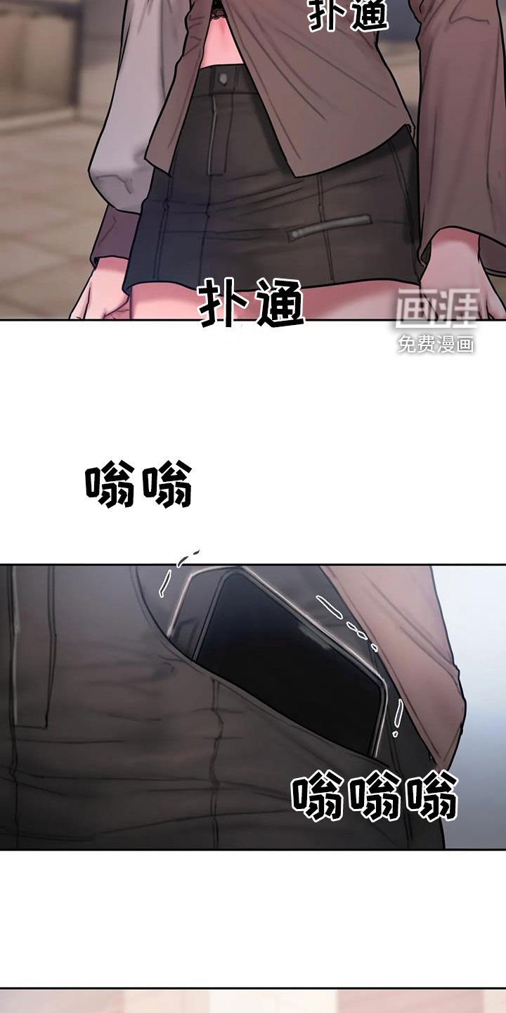 第46章：不是朋友