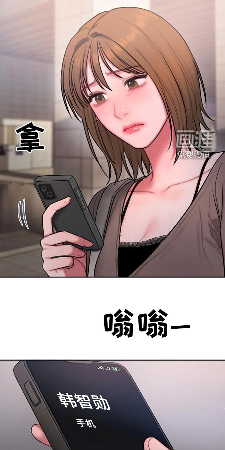 第46章：不是朋友