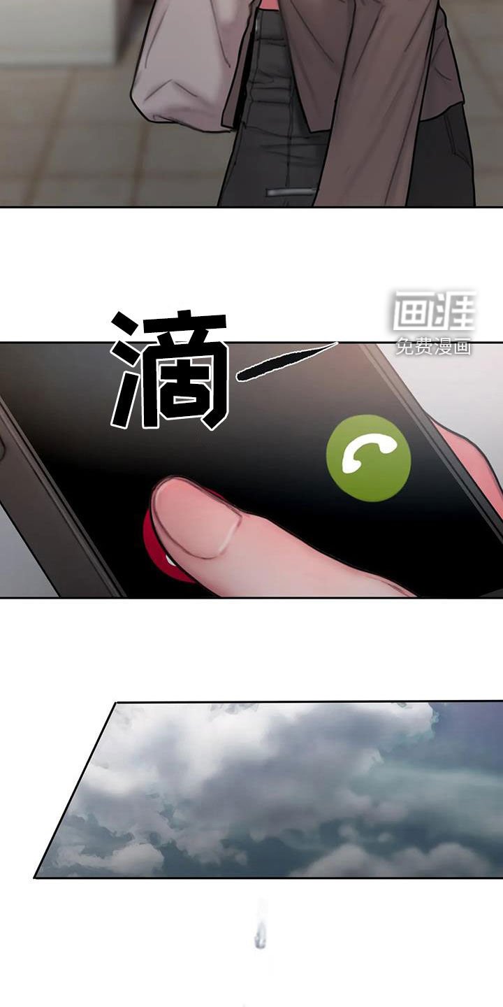 第46章：不是朋友