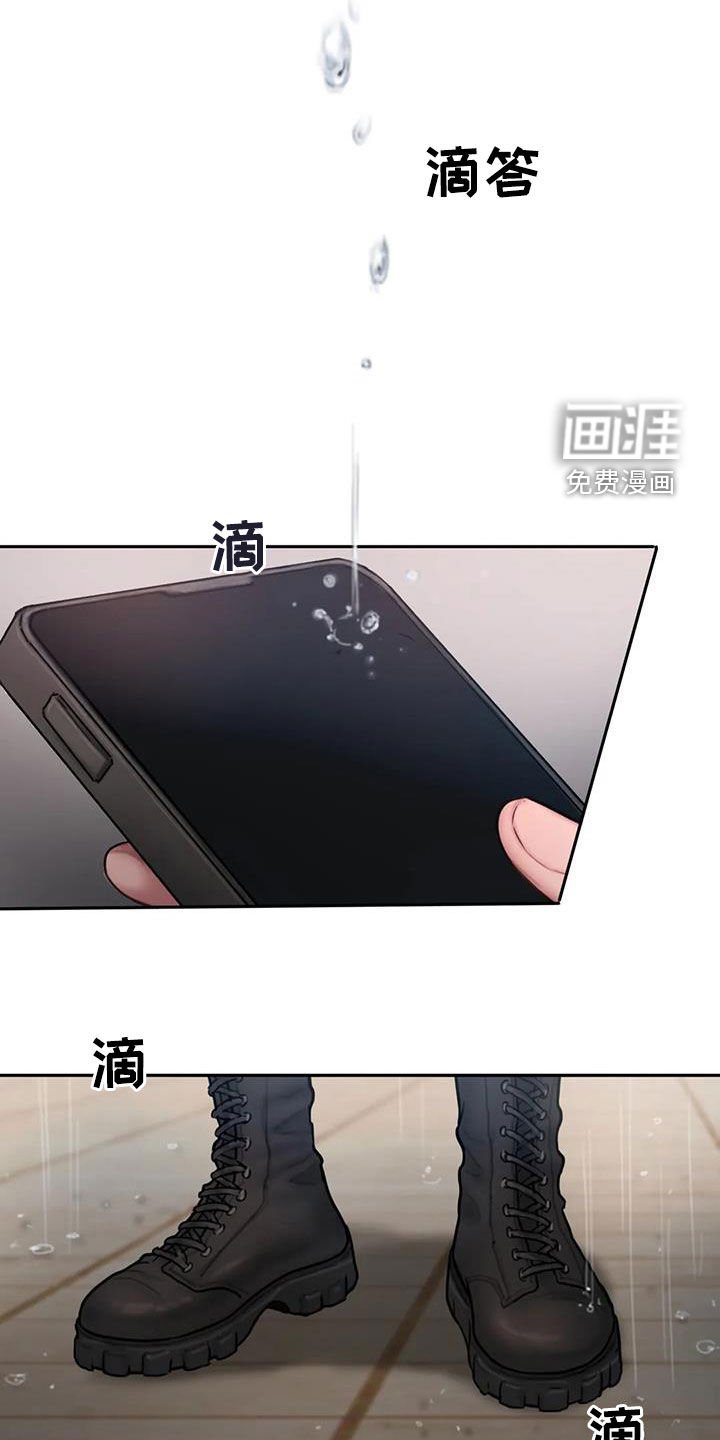 第46章：不是朋友