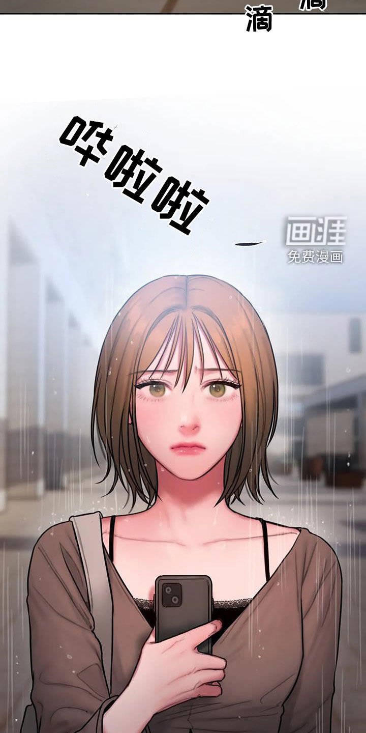 第46章：不是朋友