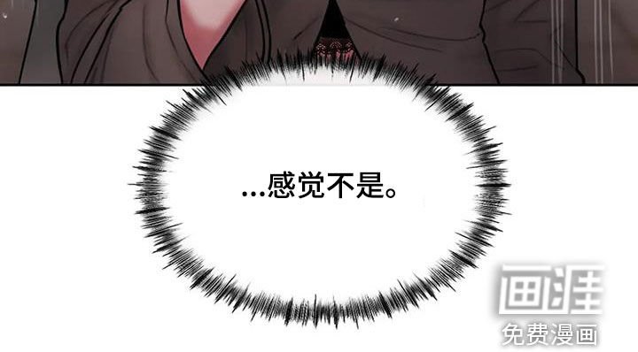 第46章：不是朋友