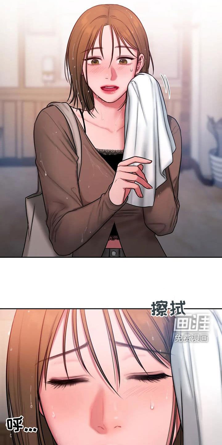 第47章：大雨