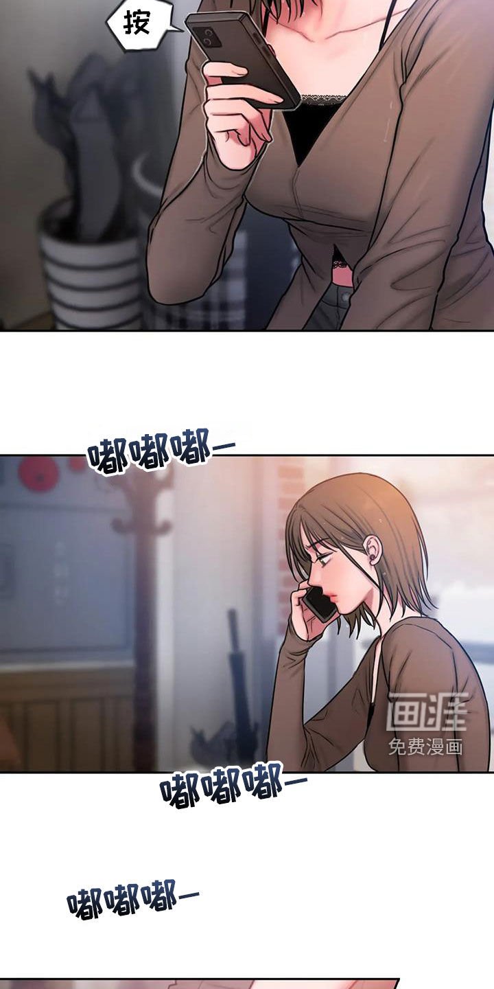 第47章：大雨