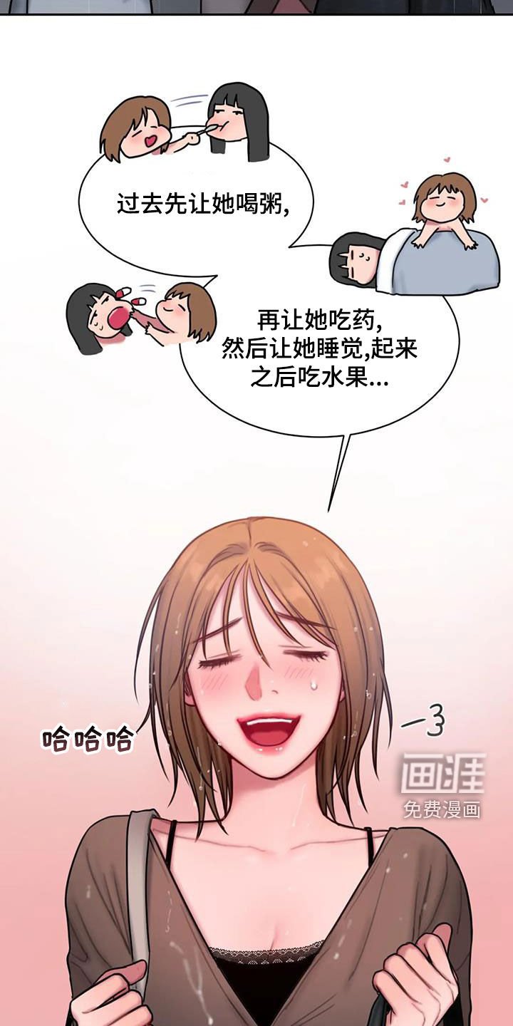 第47章：大雨