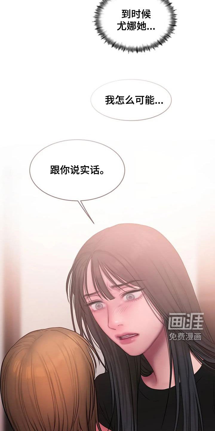 第47章：大雨