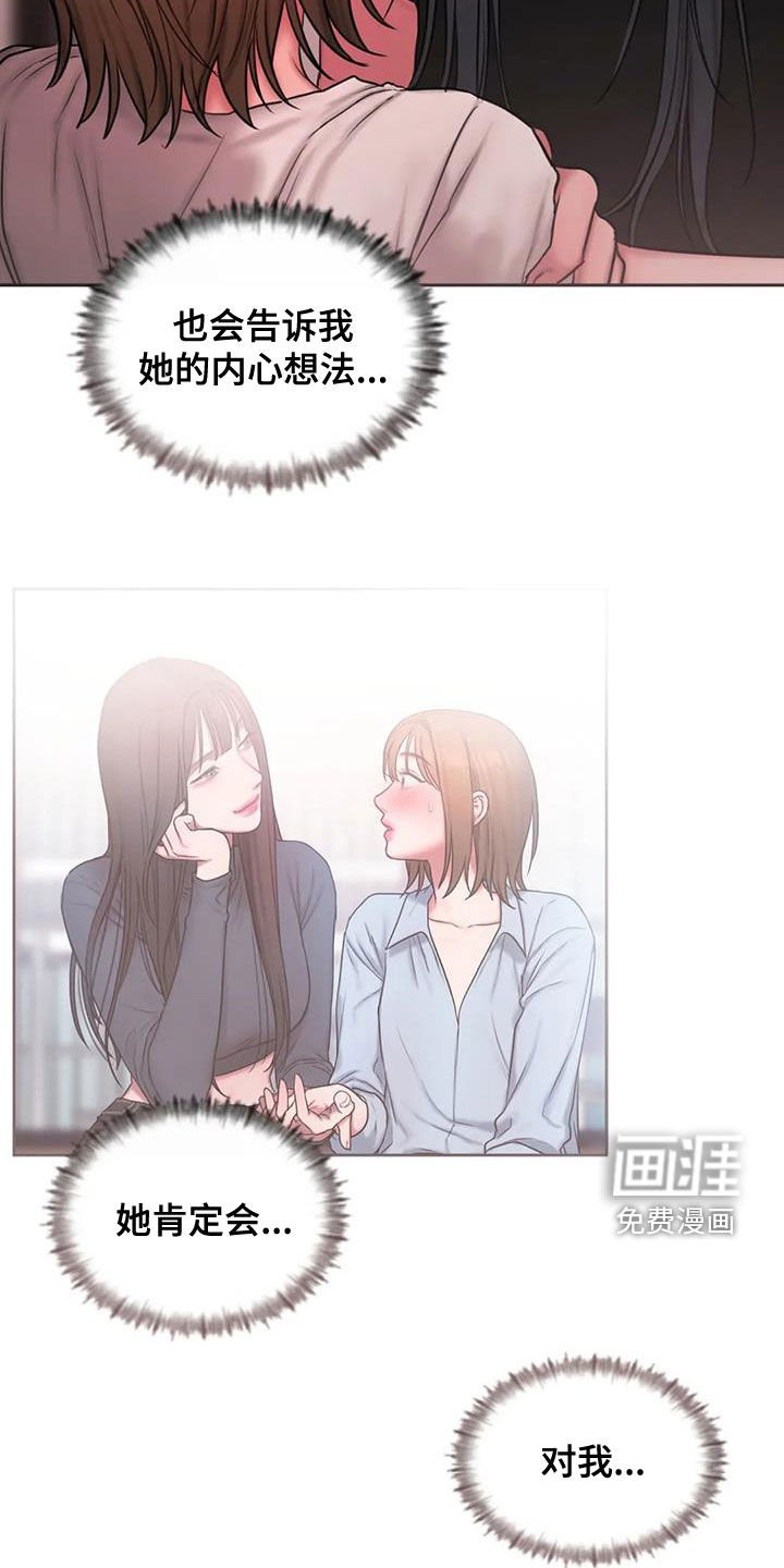 第47章：大雨