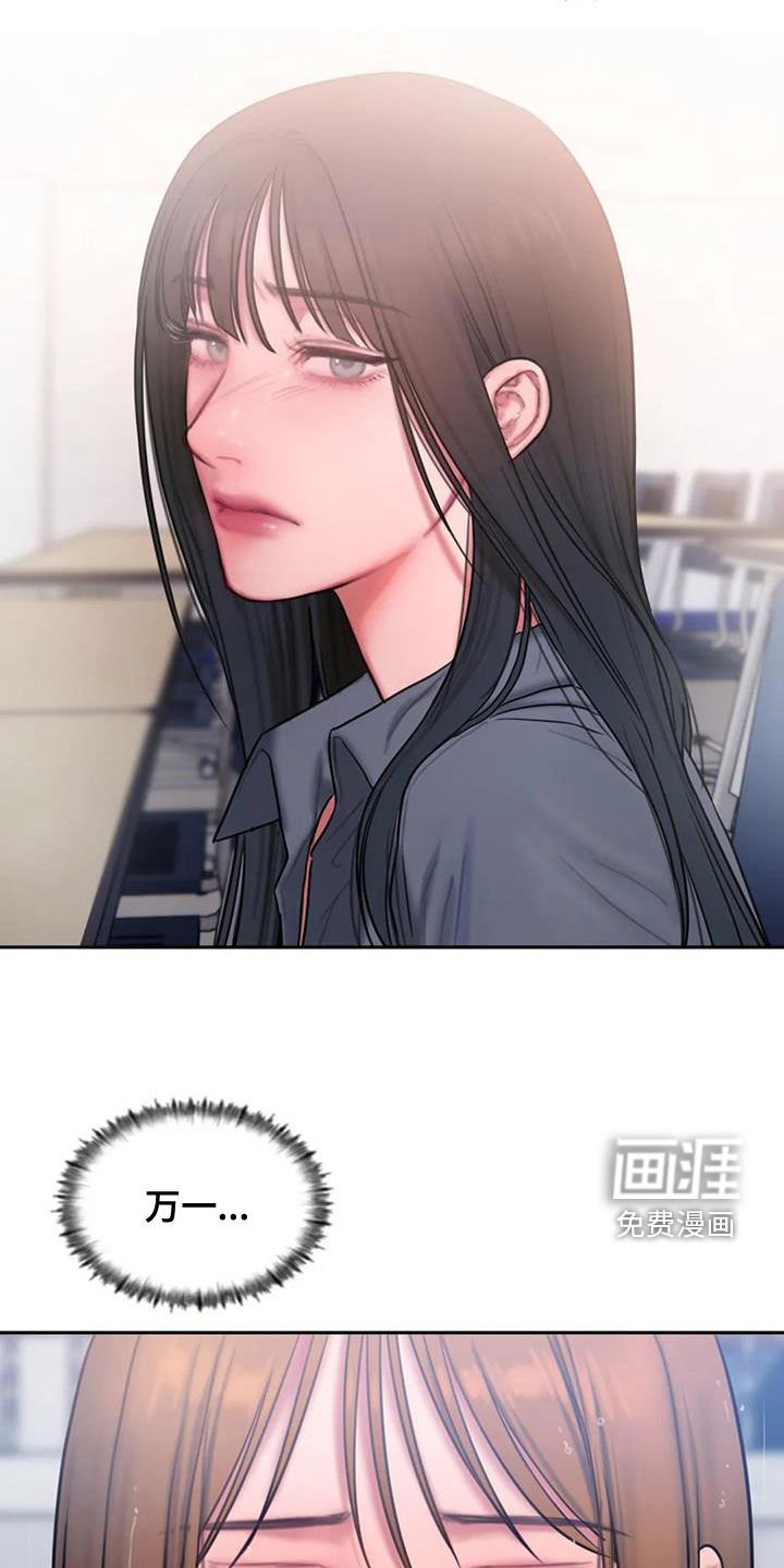 第47章：大雨