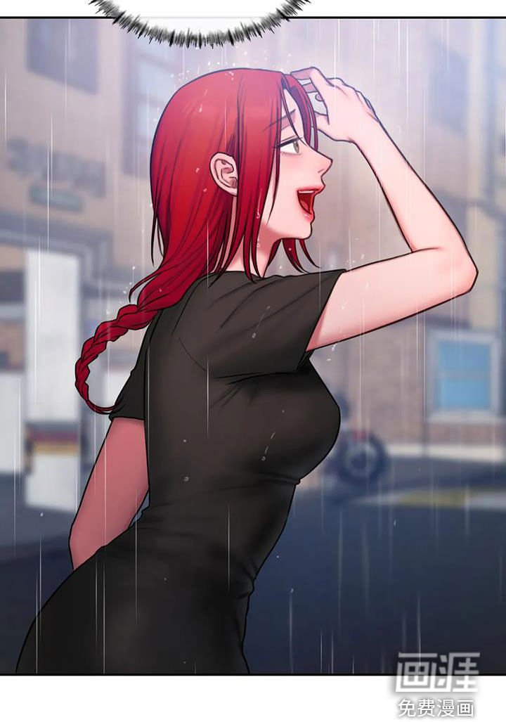 第47章：大雨