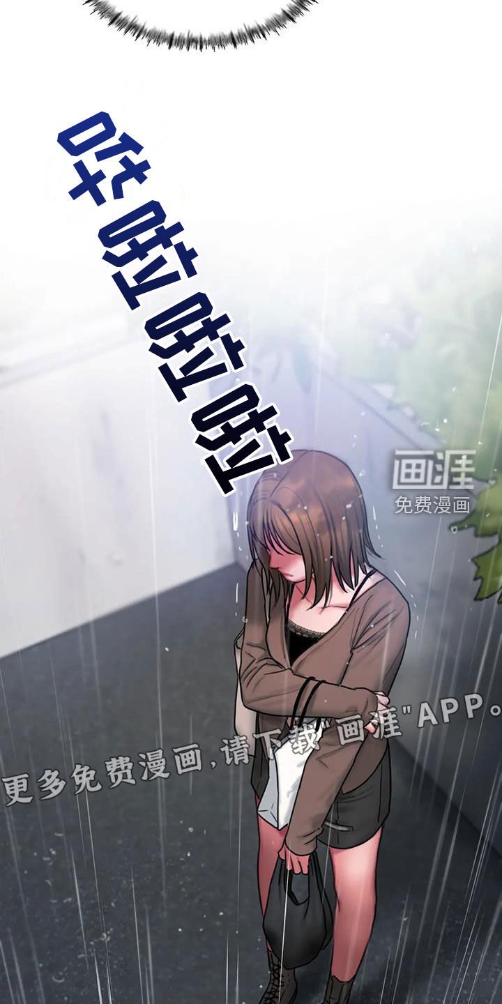 第48章：摔跤