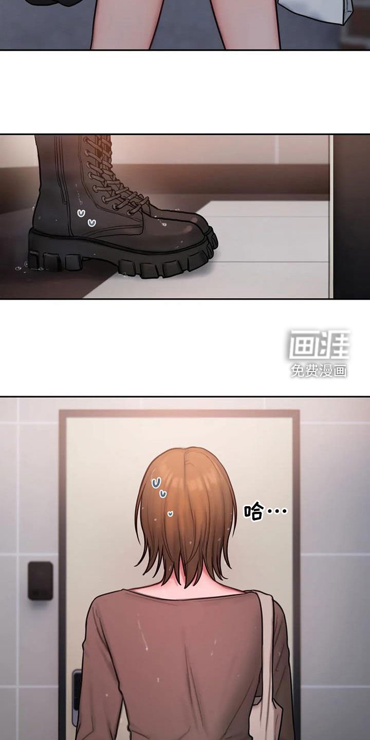 第48章：摔跤