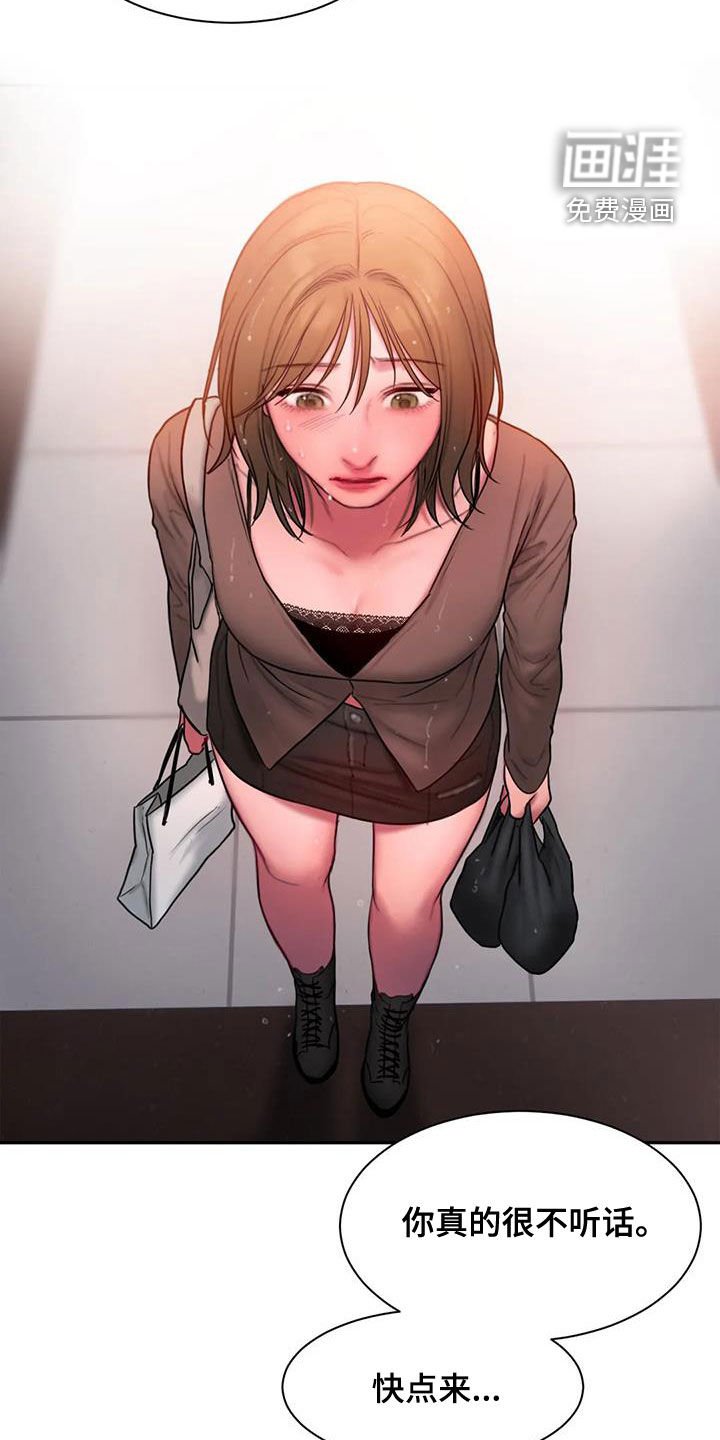 第48章：摔跤