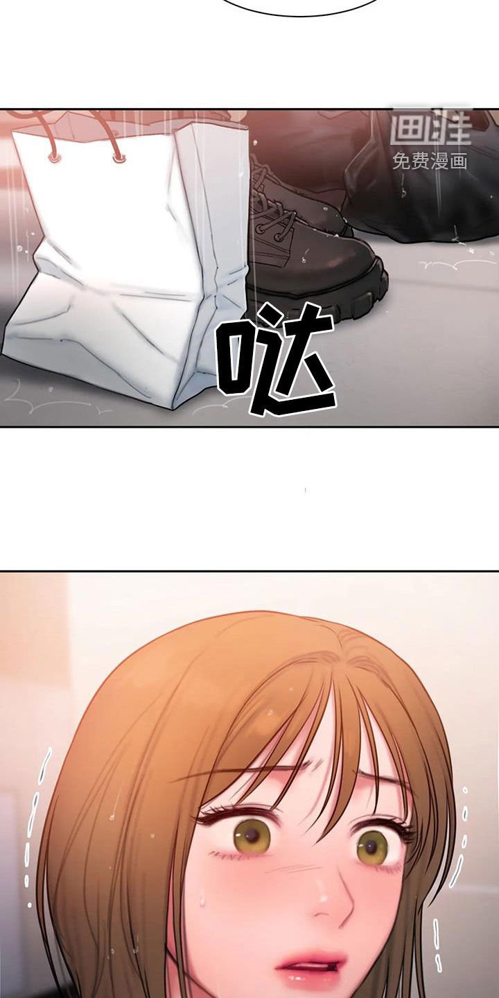 第48章：摔跤