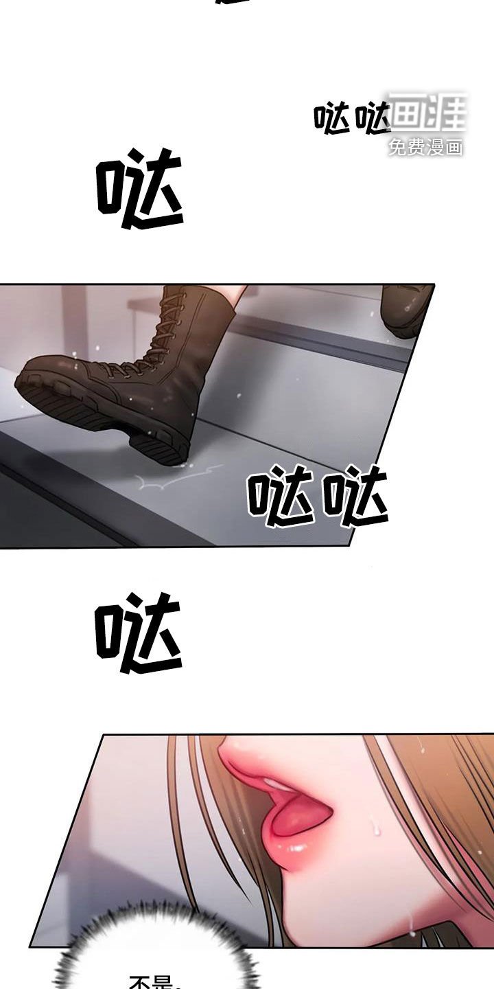 第48章：摔跤