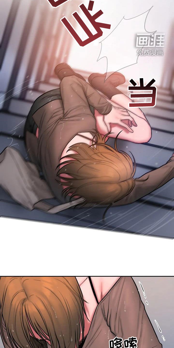 第48章：摔跤