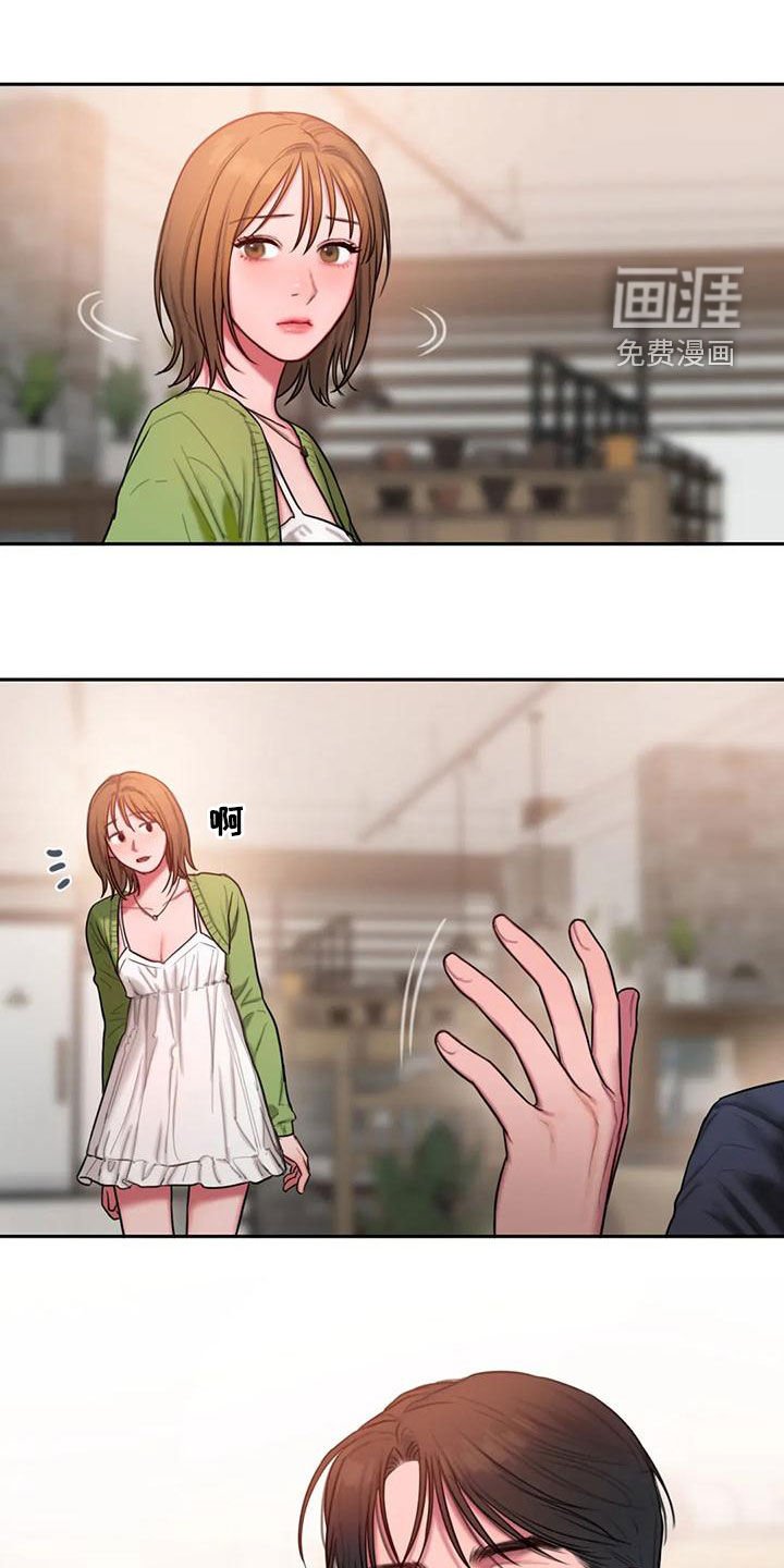 第49章：心上人