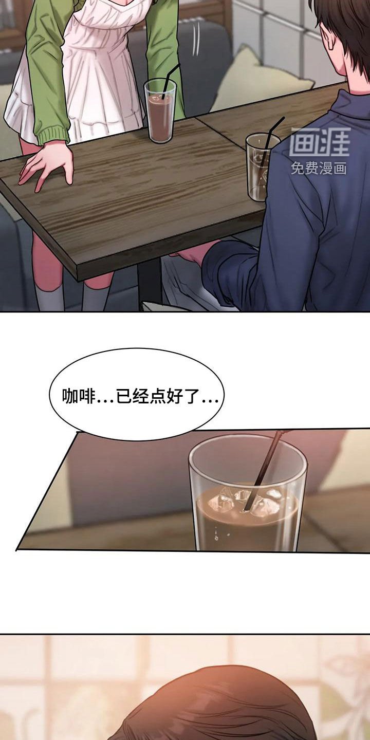第49章：心上人