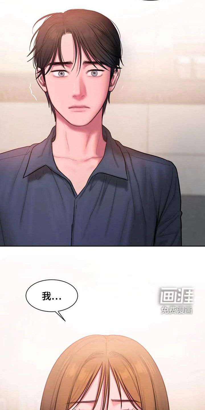 第49章：心上人