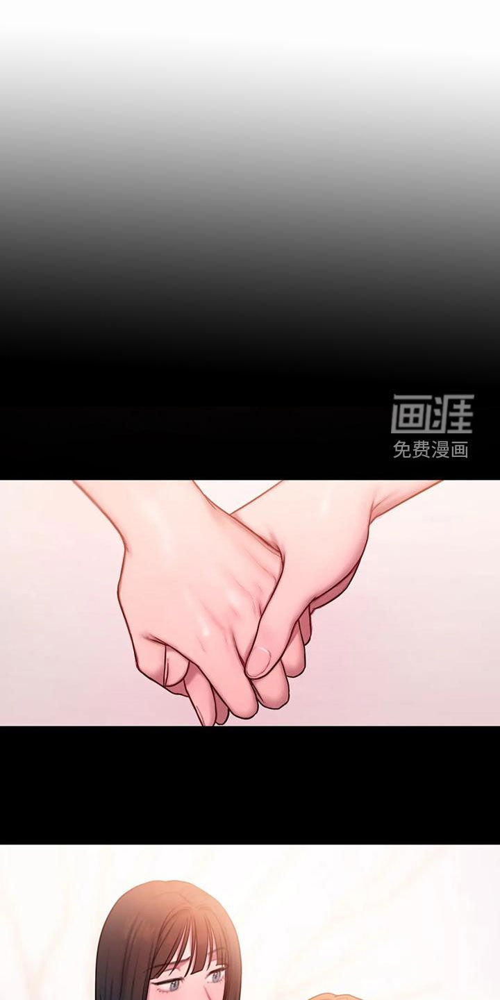 第49章：心上人