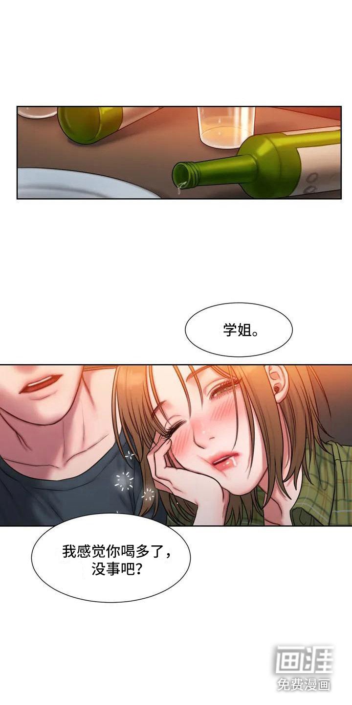 第5章：护犊子