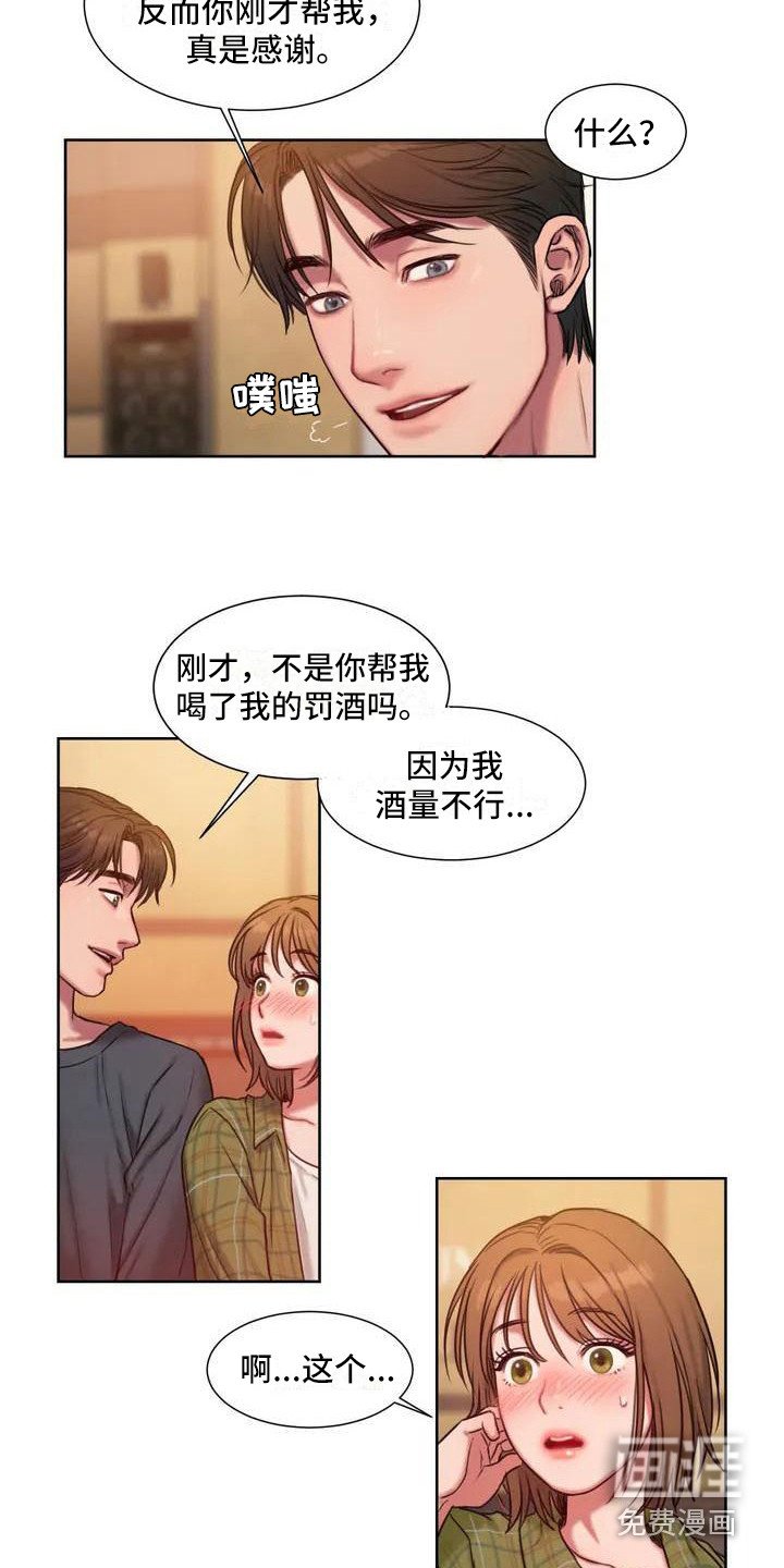 第5章：护犊子