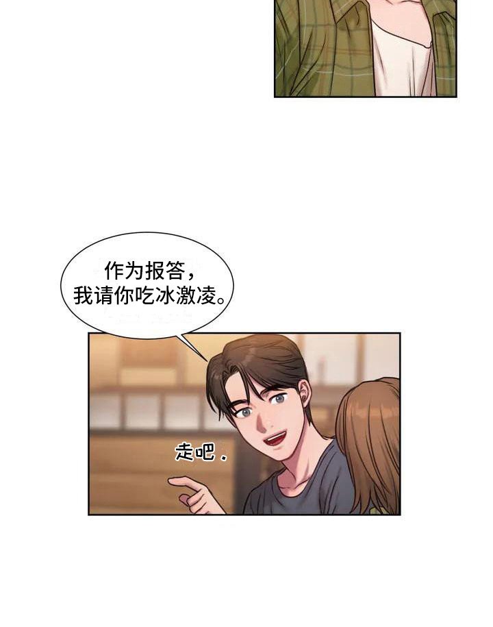 第5章：护犊子