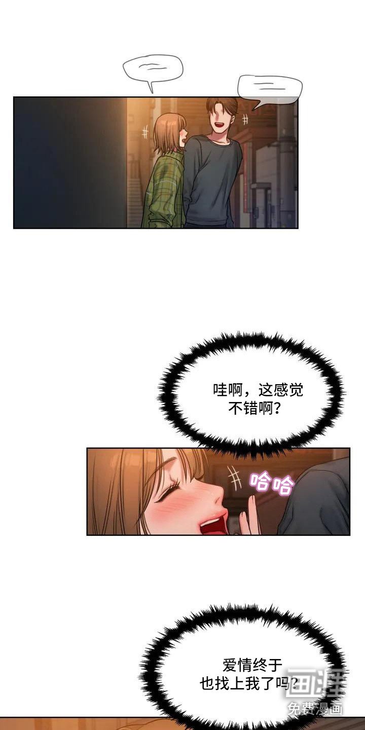第5章：护犊子