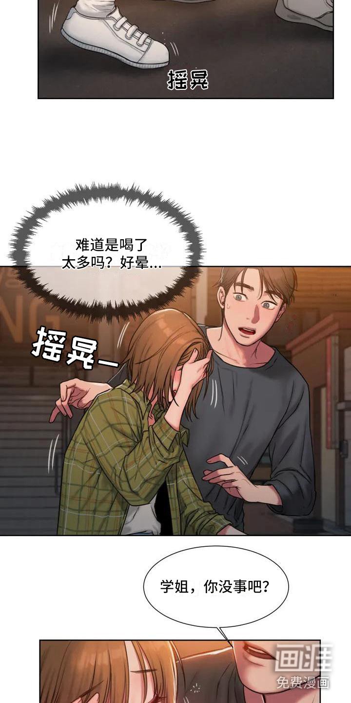 第5章：护犊子