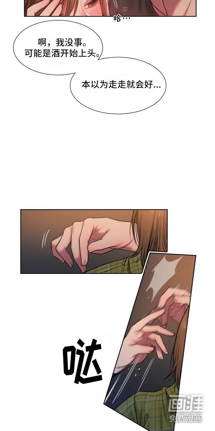 第5章：护犊子