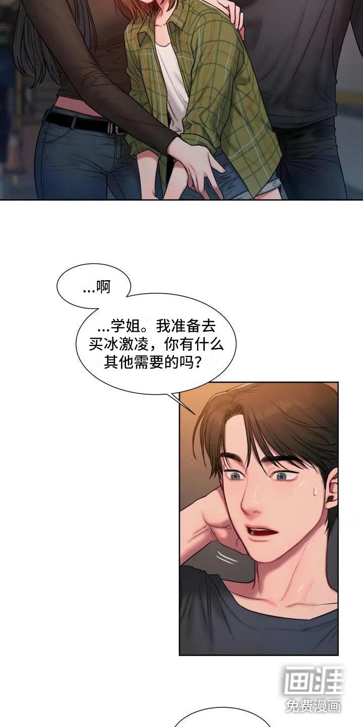 第5章：护犊子