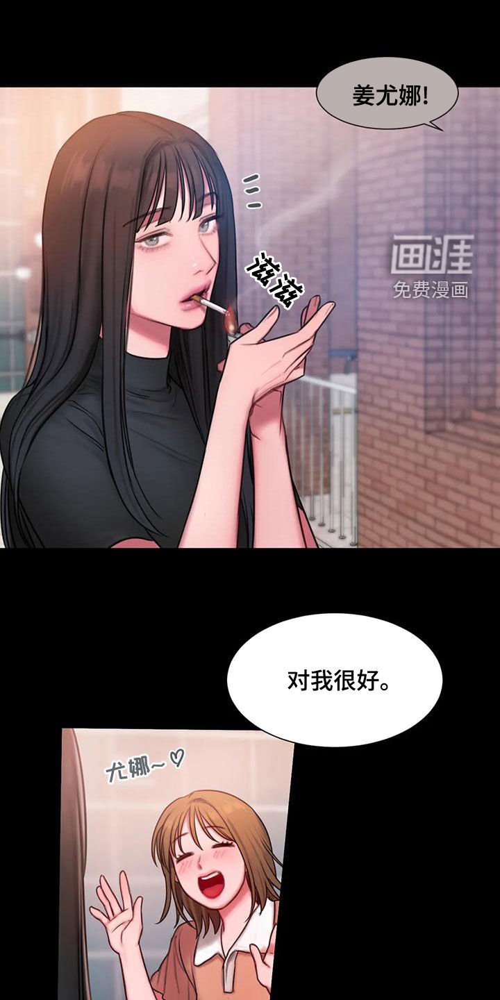 第50章：拒绝