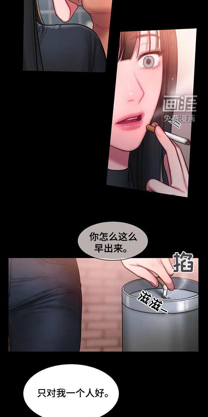 第50章：拒绝