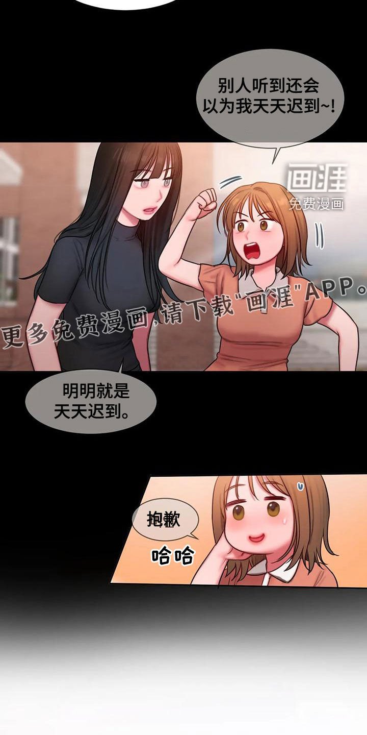 第50章：拒绝