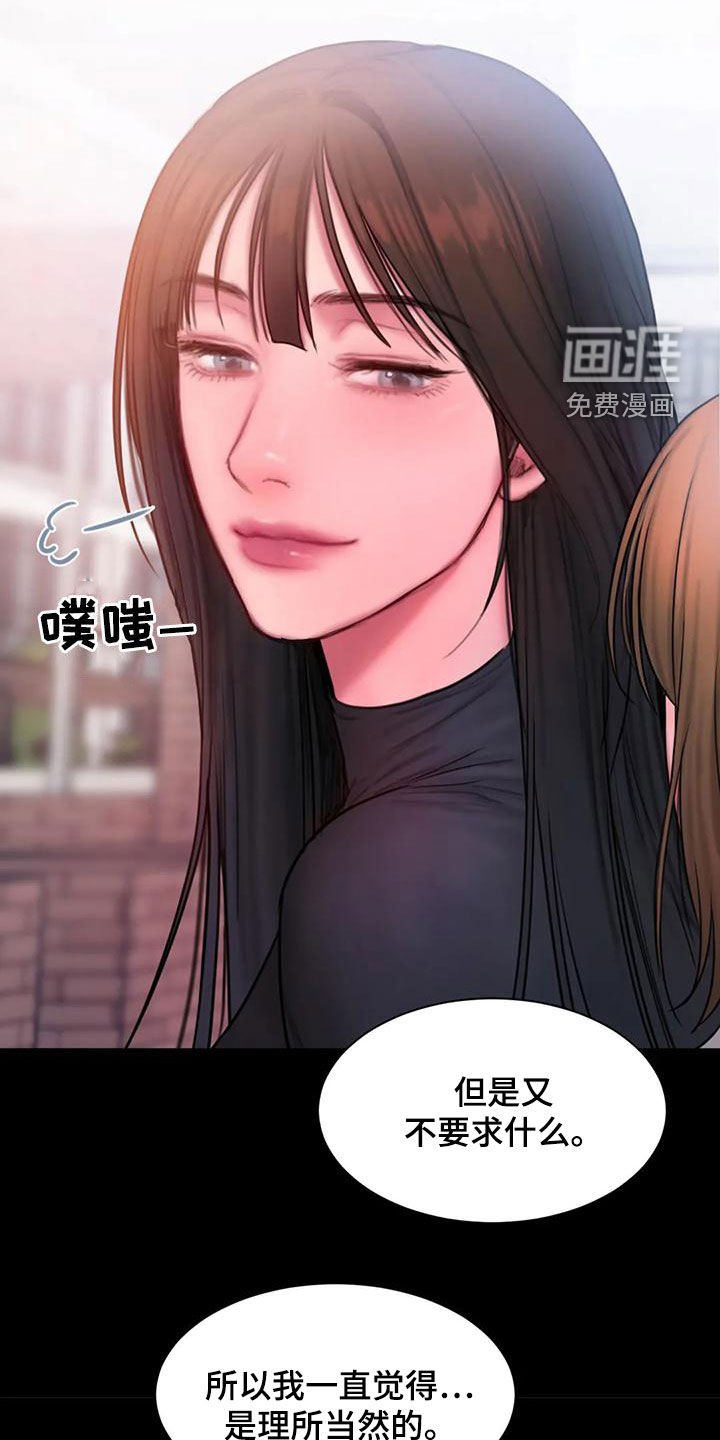 第50章：拒绝