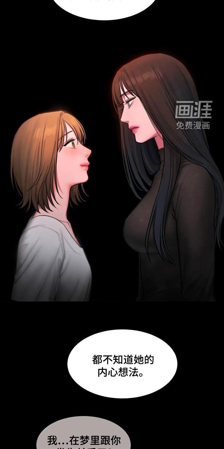 第50章：拒绝