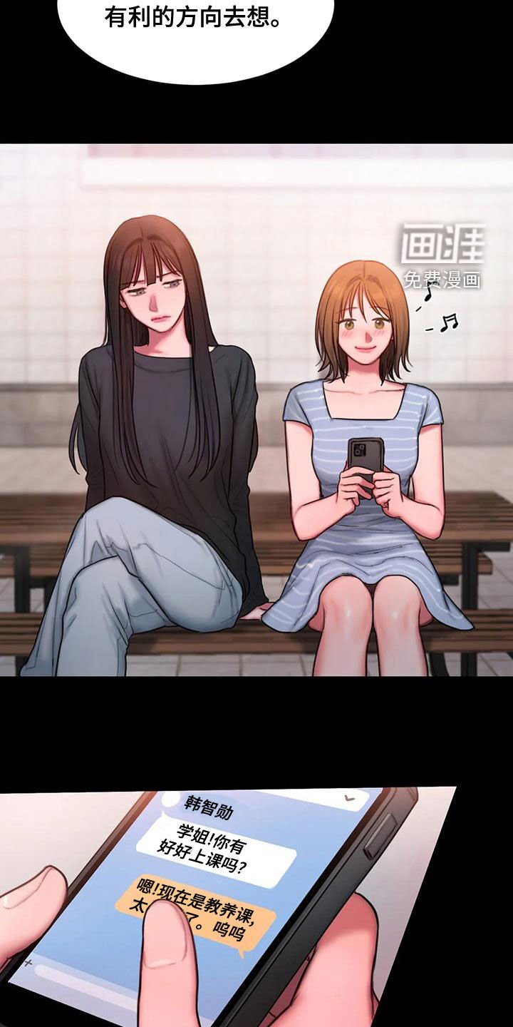 第50章：拒绝