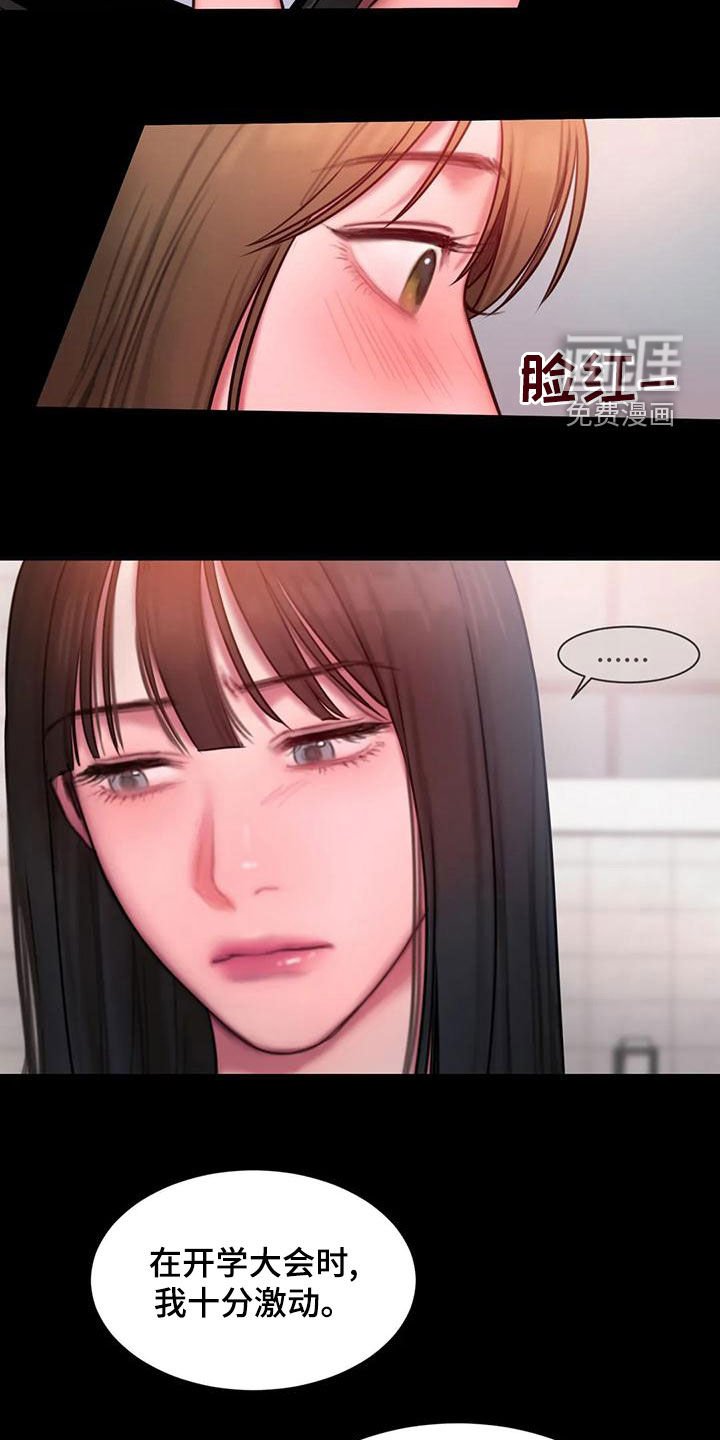 第50章：拒绝