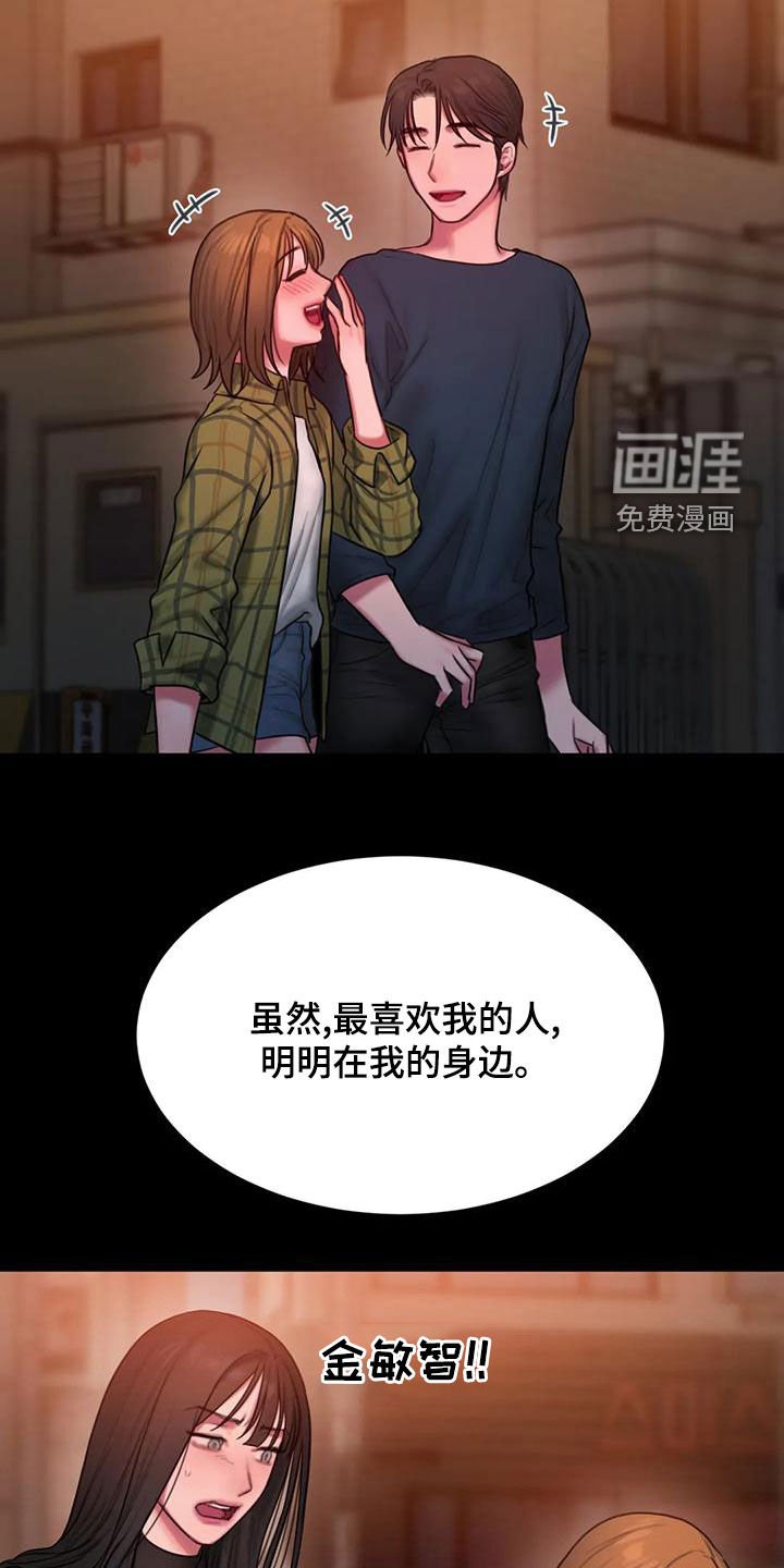 第50章：拒绝
