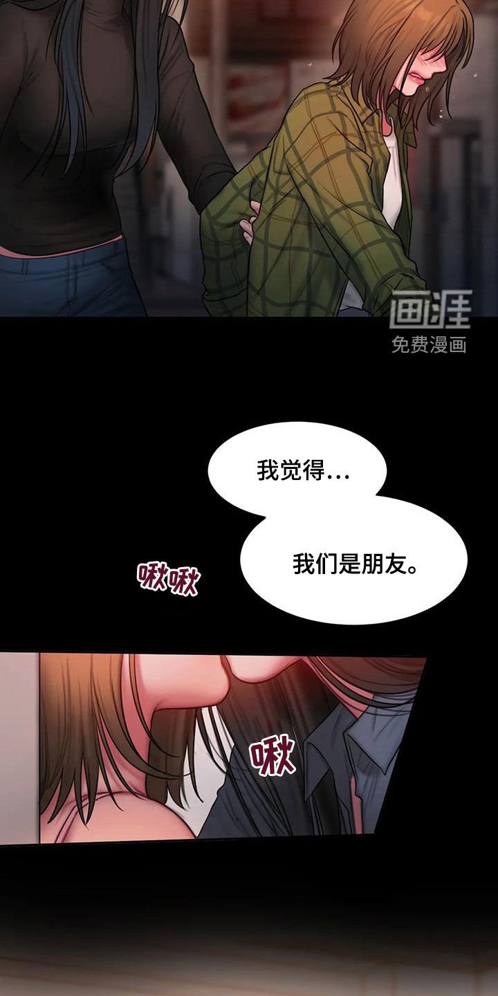 第50章：拒绝