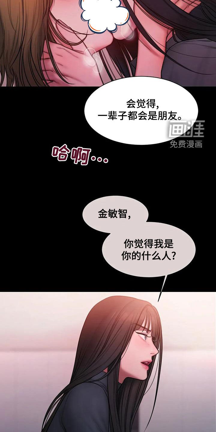 第50章：拒绝