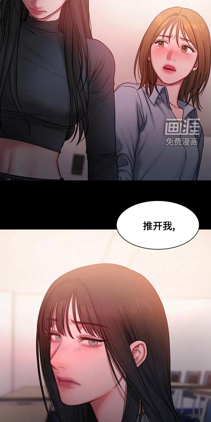 第50章：拒绝
