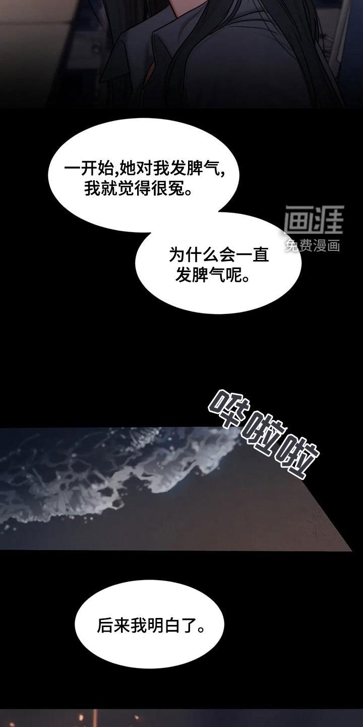 第50章：拒绝