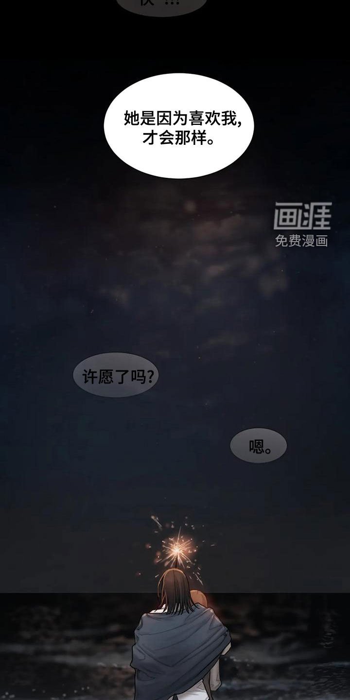 第50章：拒绝
