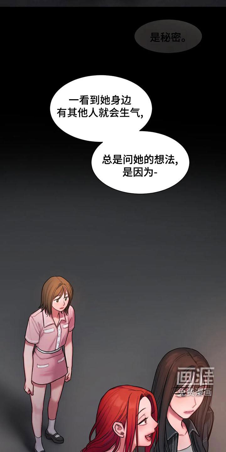 第50章：拒绝